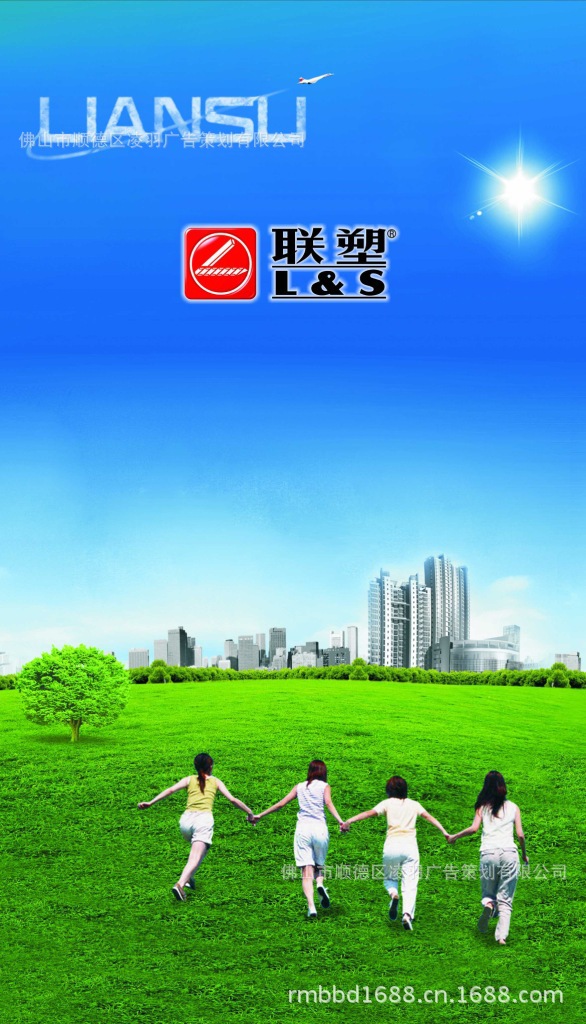 联塑-塑博会展厅喷画