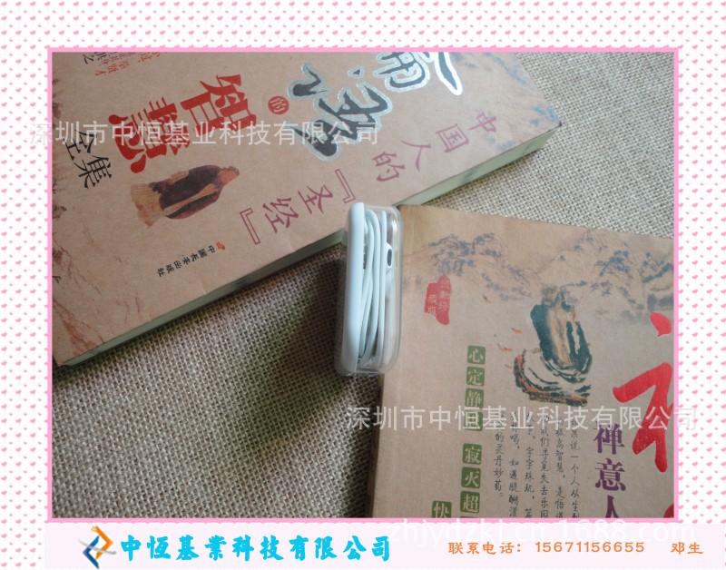 實拍圖片