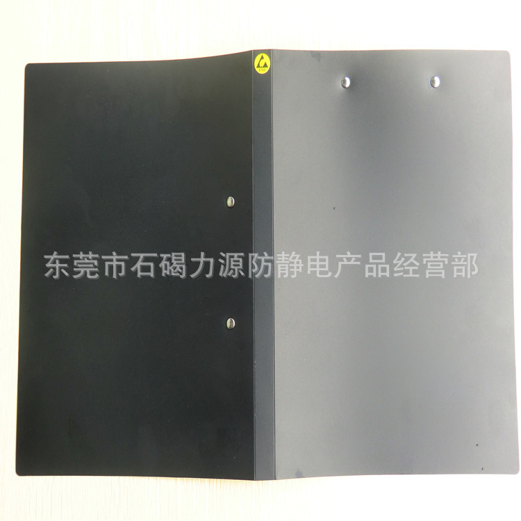 防静电A4文件夹LY-B0014-1