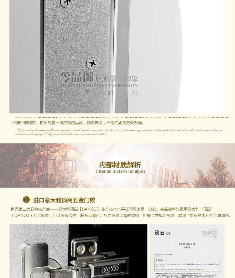 XF-311宝贝详情_20