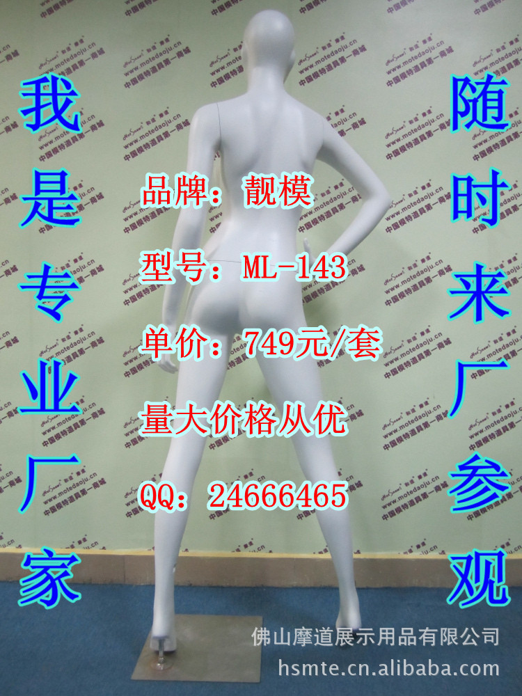 ML-143配120头哑光米白E_副本