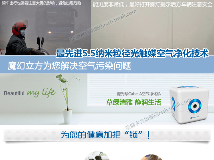 魔幻立方加水印_07