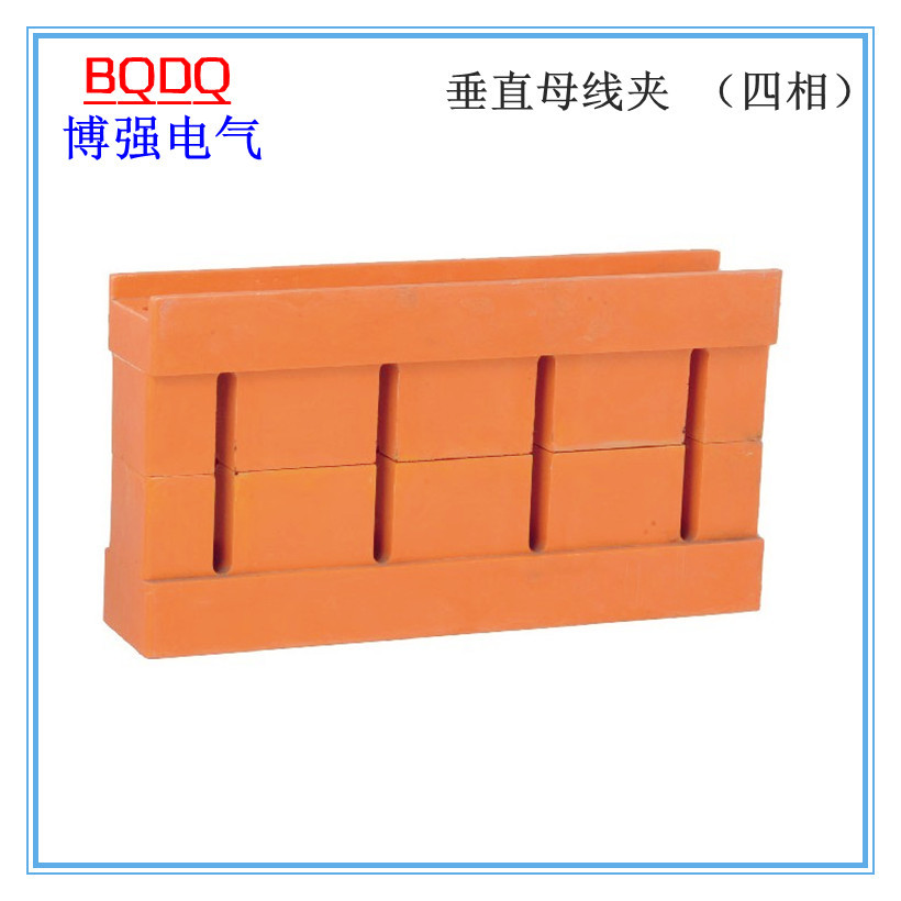 垂直母线夹 （四相）