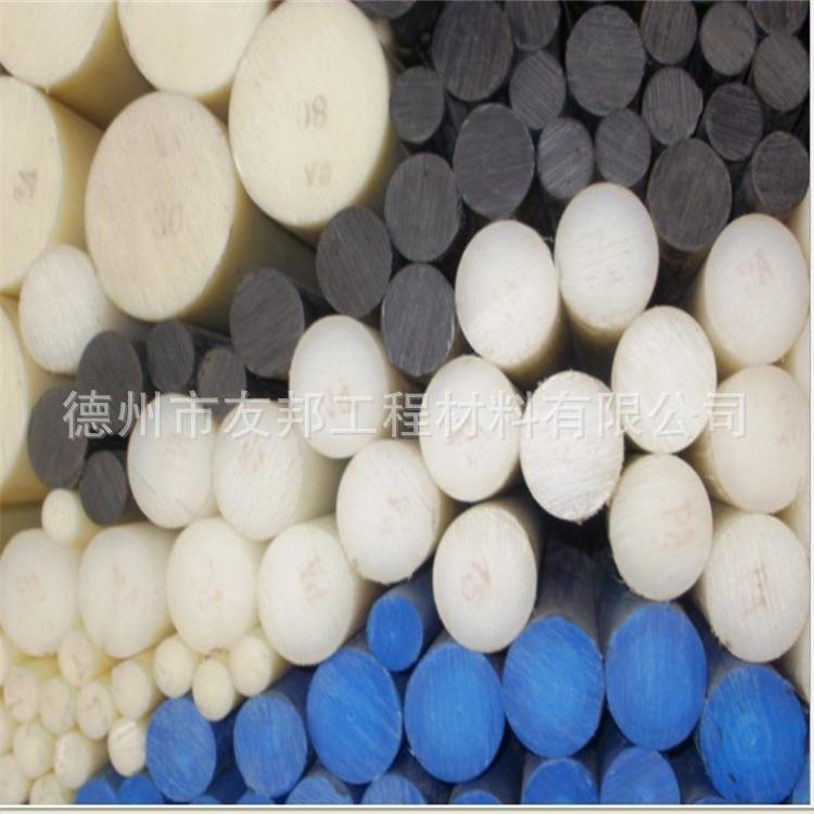 【厂家供应塑料棒 耐磨塑料棒材 高密度聚乙烯