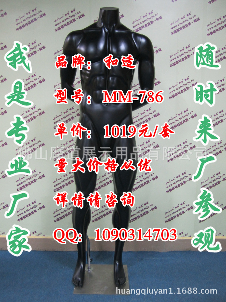 MM-786哑黑A_副本