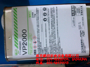 小西胶水 型号：VP2000