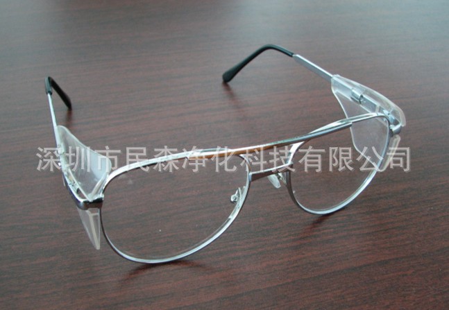 2005防冲击眼镜