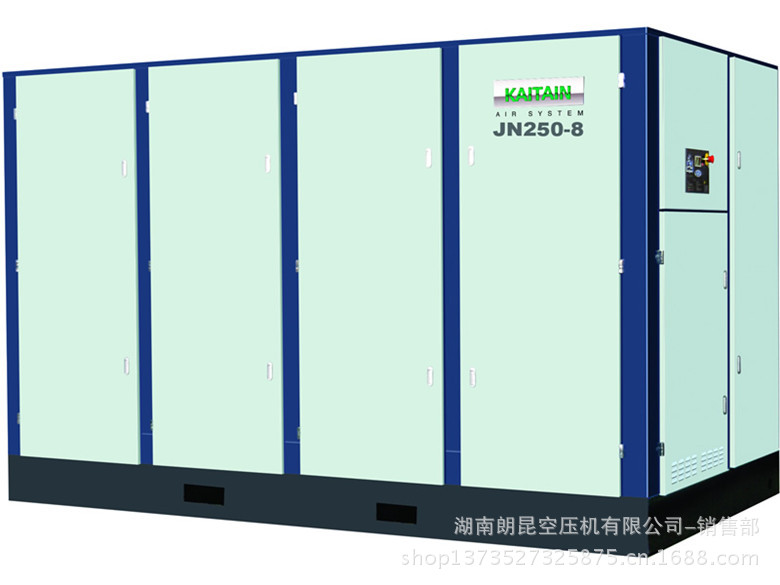 Kaitain JN系列电动螺杆空气压缩机220-400kw