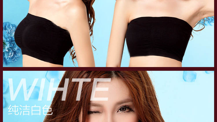 【防走光<em>裹胸</em>抹胸内衣<em>文胸薄款带</em>胸垫<em>裹胸</em> 纯