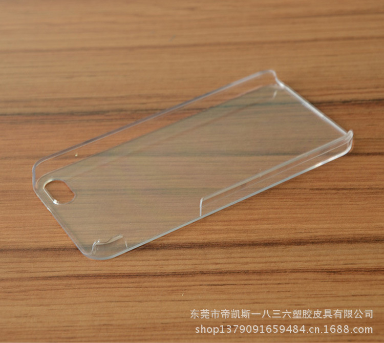苹果iphone5手机保护壳