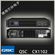 美国qsc 专业功放 cx1102 专业舞台功放cx-1102全新