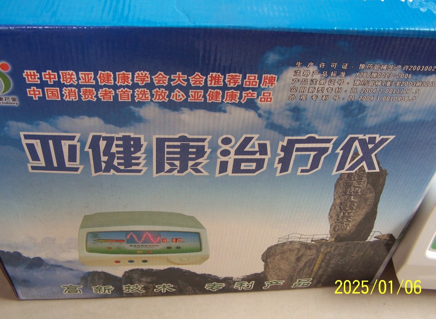 QQ截圖20130810113709