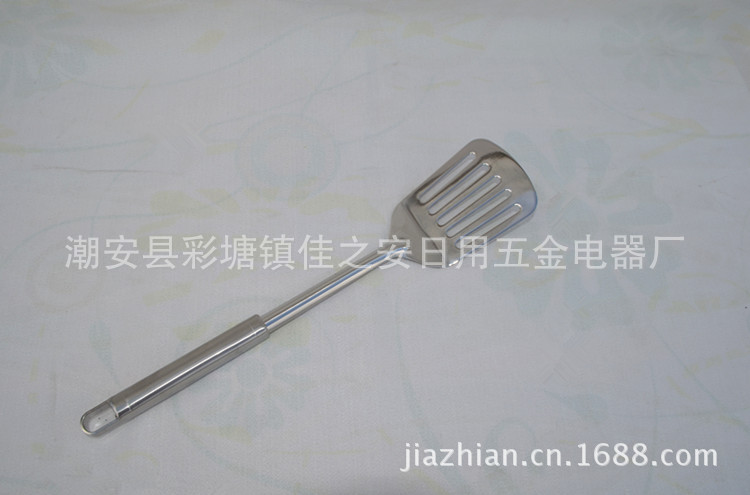 漏铲