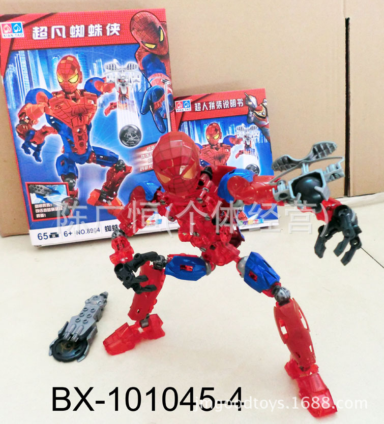 BX-101045-4 s