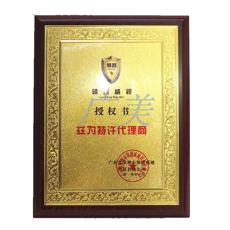 证书3