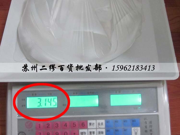 【白色透明<em>马夹</em>袋<em>批发</em> 熟食店打包袋 背心<em>马夹</em>