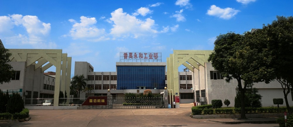 公司大门