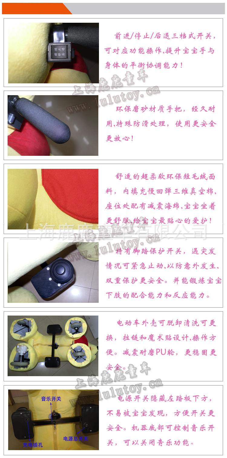 D产品细节图--维尼