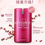 特賣Skin79三重功效BB霜紅桶40g保濕美白裸妝遮瑕強防曬SPF25