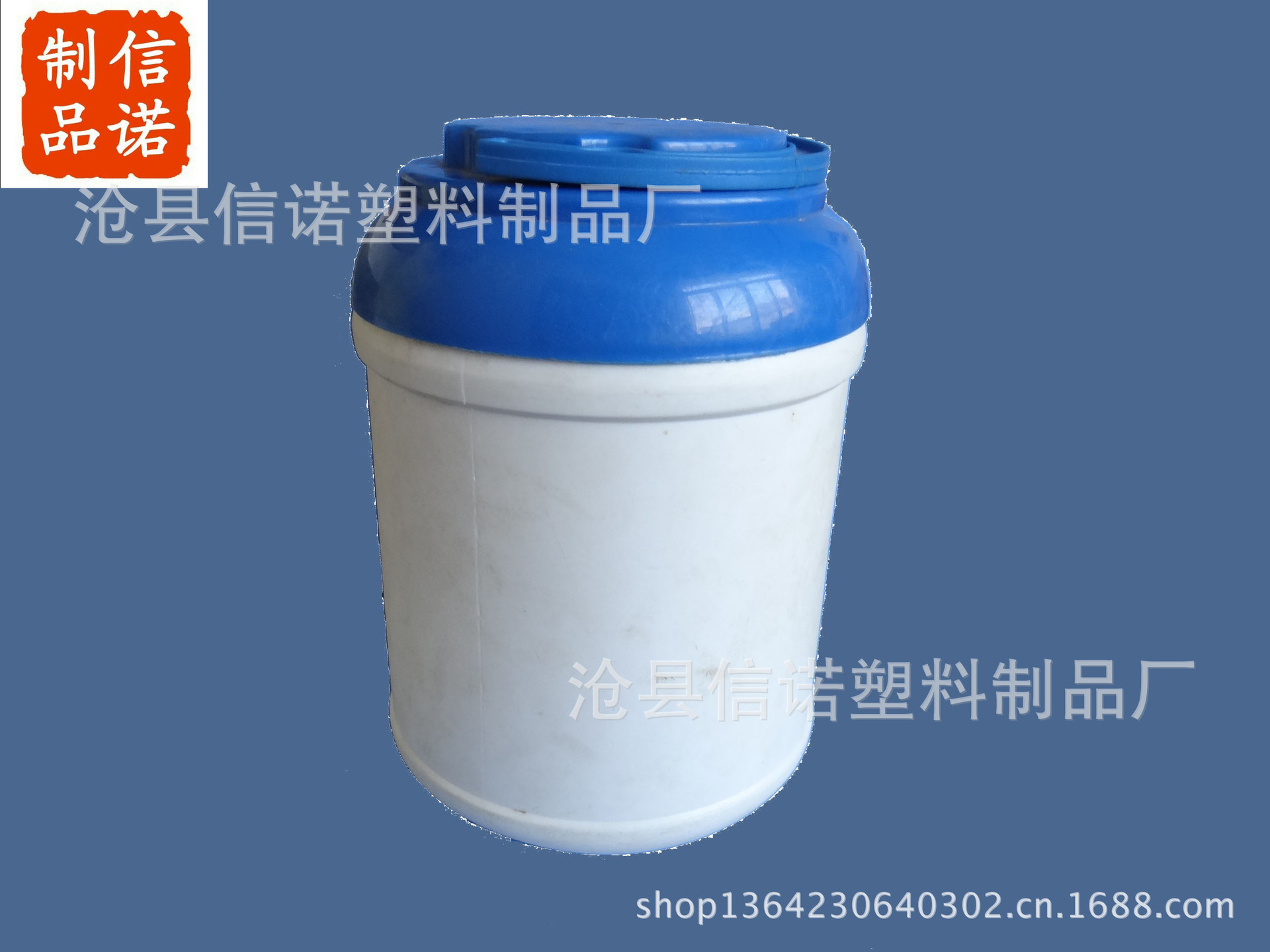 2L  2.5L提手桶