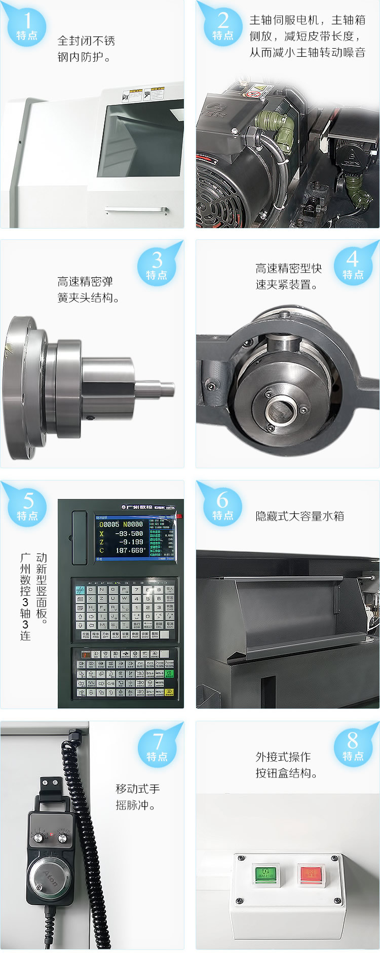 TS20G高速线轨数控仪表车床|专用设备车床|自动仪表车床