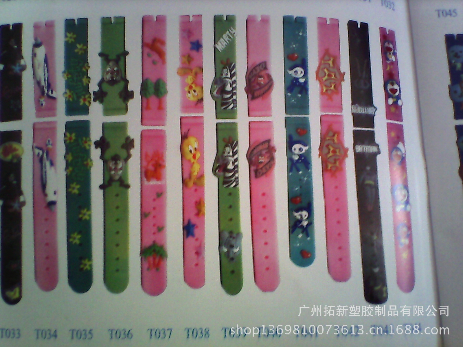 美人相机未处理原图NA201308240915160026-