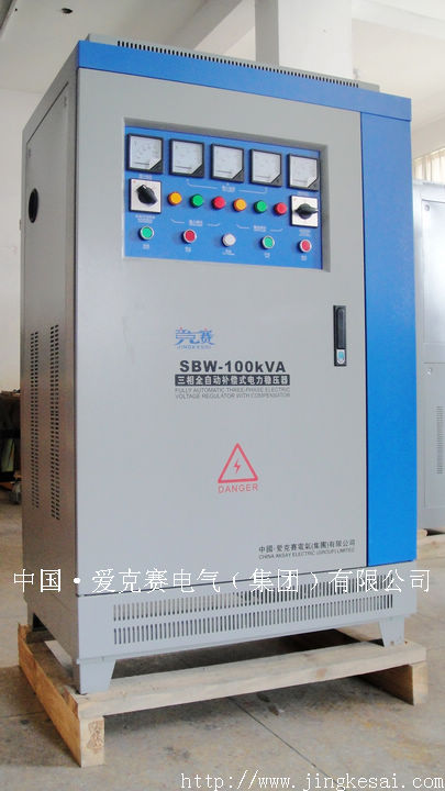 SBW-100KVA竞克赛