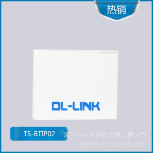 工厂直销30PIN 接口蓝牙音乐接收器，苹果接口音箱专用