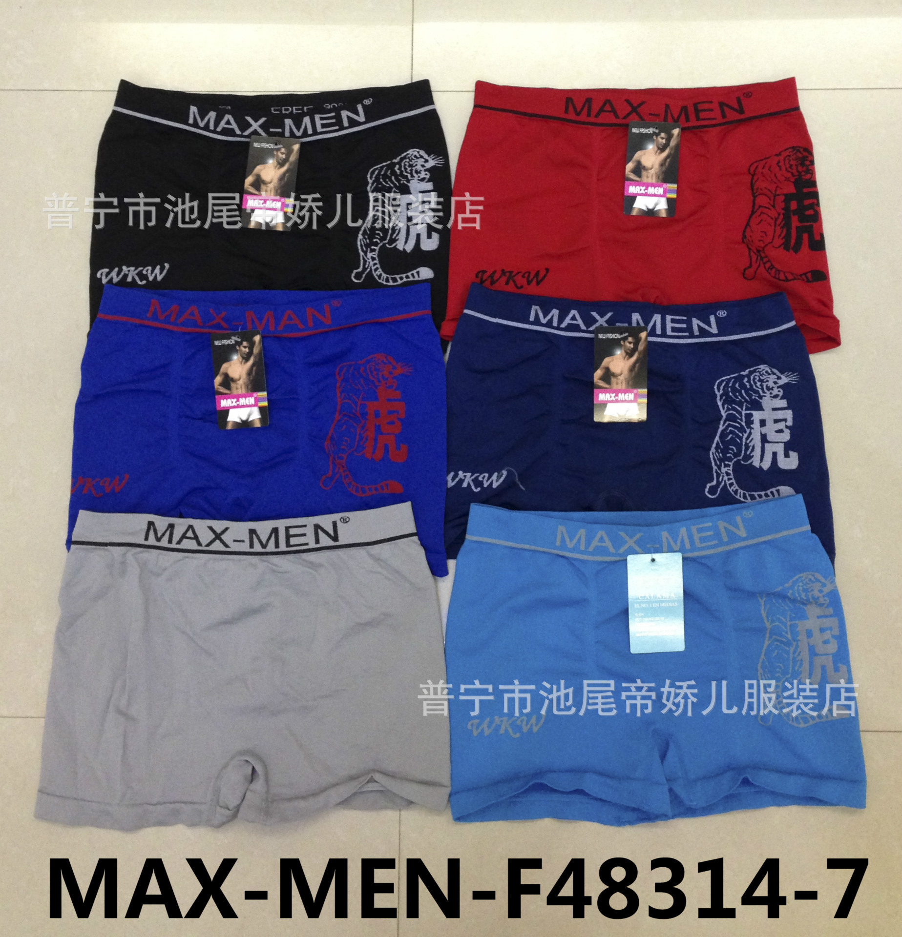 MAX-MEN-F48314-7