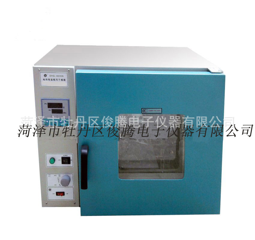 DHG-9030