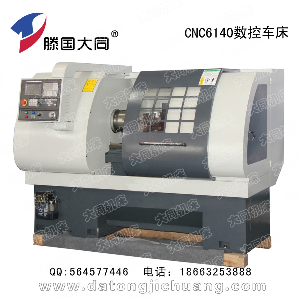 CNC6140數控車床