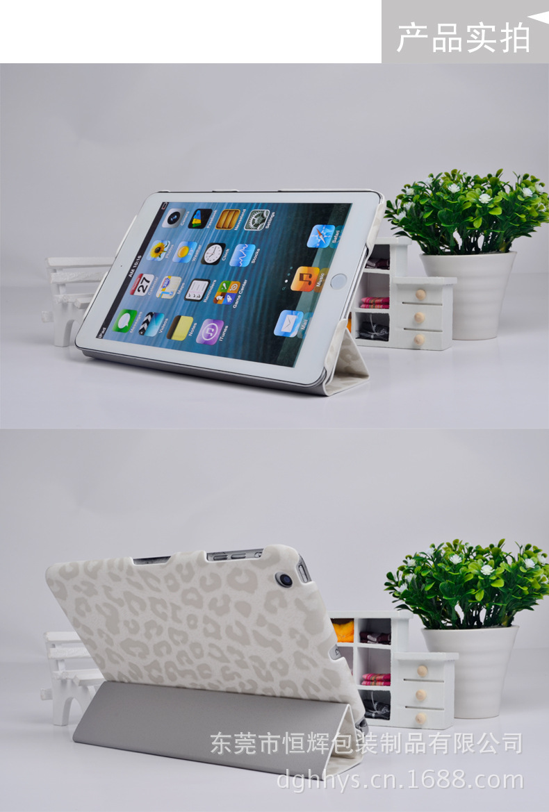 ipad-mini（豹紋白）_10