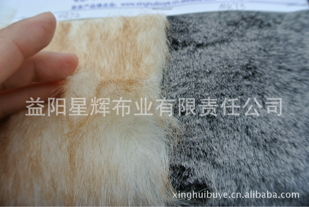 专营高级玩具及成衣毛绒,长毛绒平剪毛仿真动物毛绒布料,MR72/73