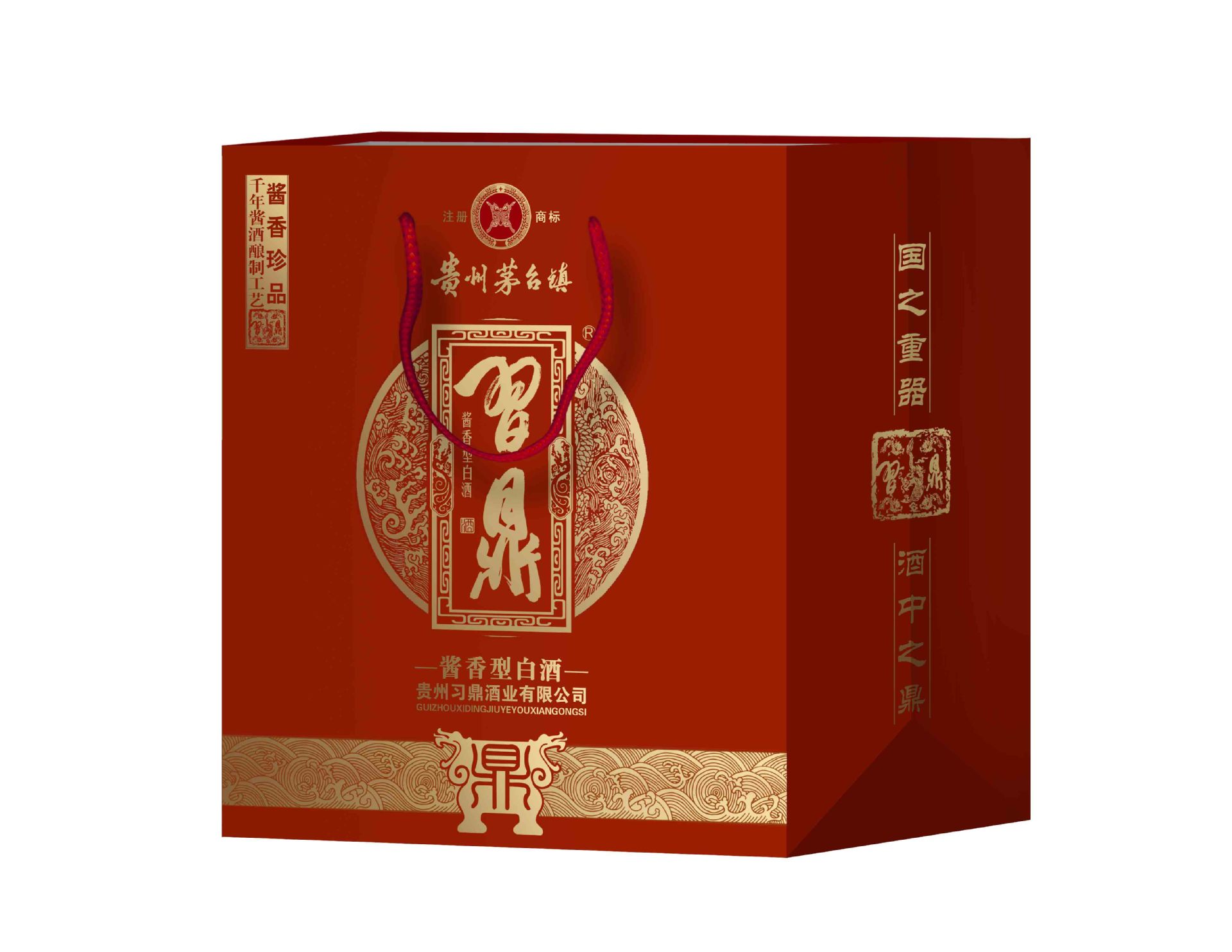 酱香珍品手提袋效果4