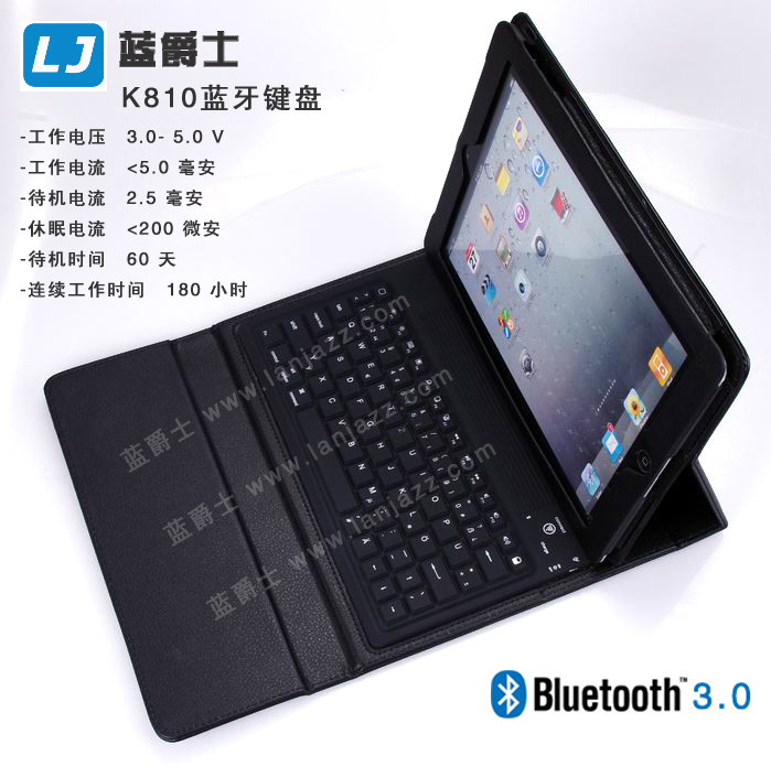 蓝爵士 K810 IPAD 硅胶 蓝牙键盘