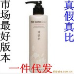 the face shop菲詩小鋪大米卸妝乳 200ml