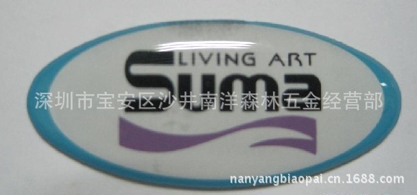 滴胶标牌