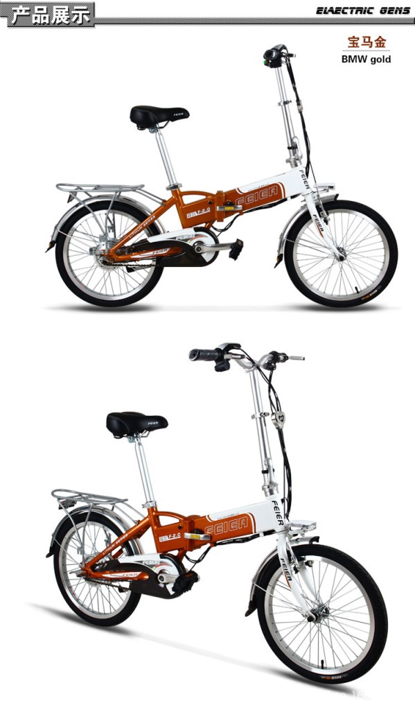 【新款 菲尔迷你锂电折叠电动自行车 全铝城市