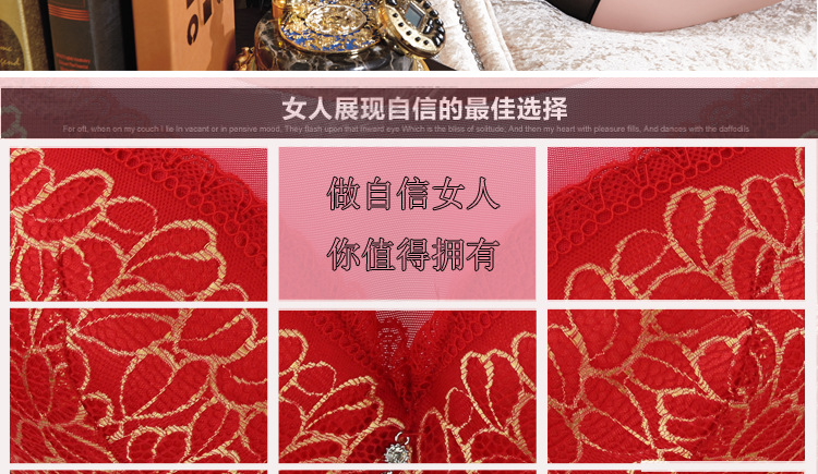 胸罩批發