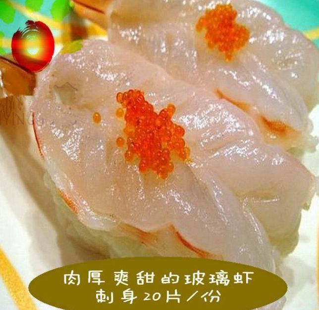 刺身寿司,玻璃虾,寿司食材