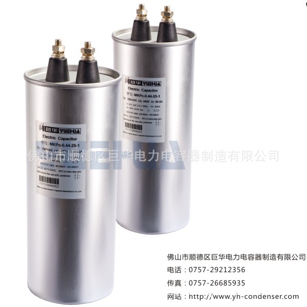 单相电力电容器