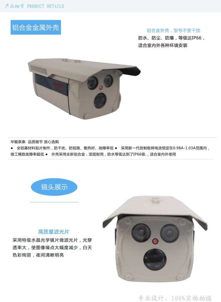 2灯大阵列式说明2