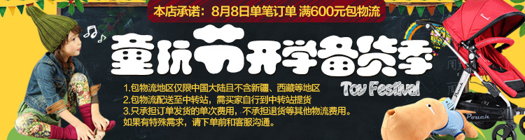 QQ截圖20130731123713