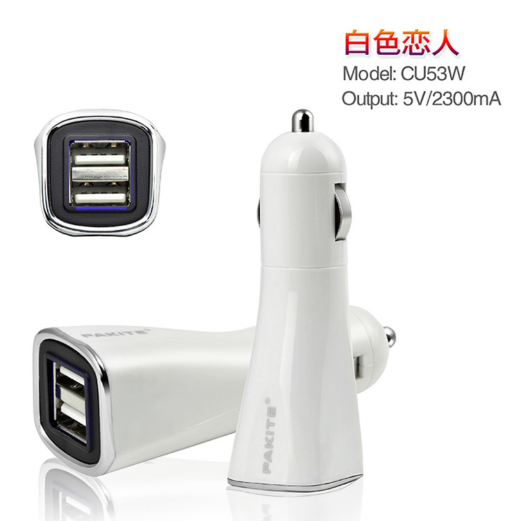 CU53W-A1CN-750R-Car Charger