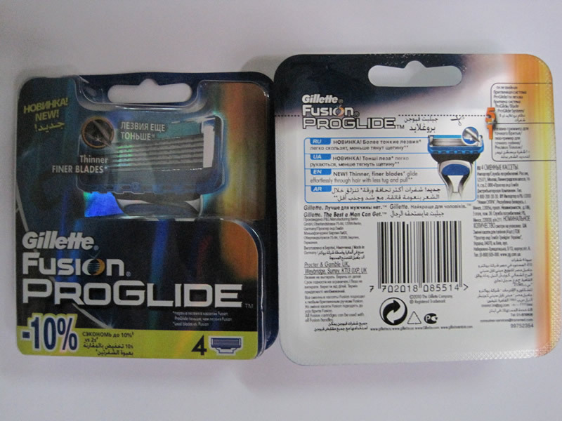 fusion glide 4s