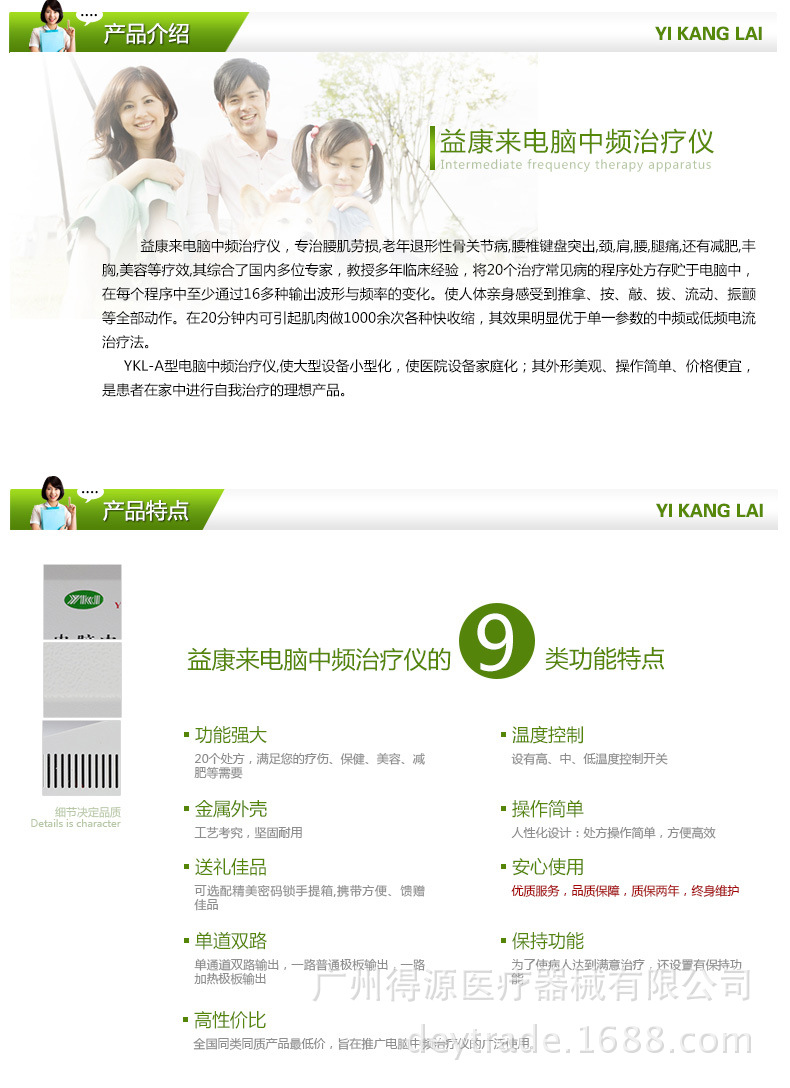 說明3