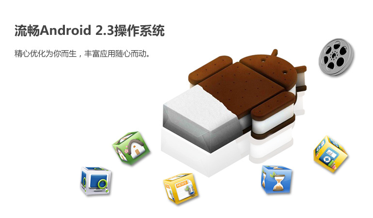 【K-Touch\/天语 T780+ 小黄蜂2 双卡双待安卓2