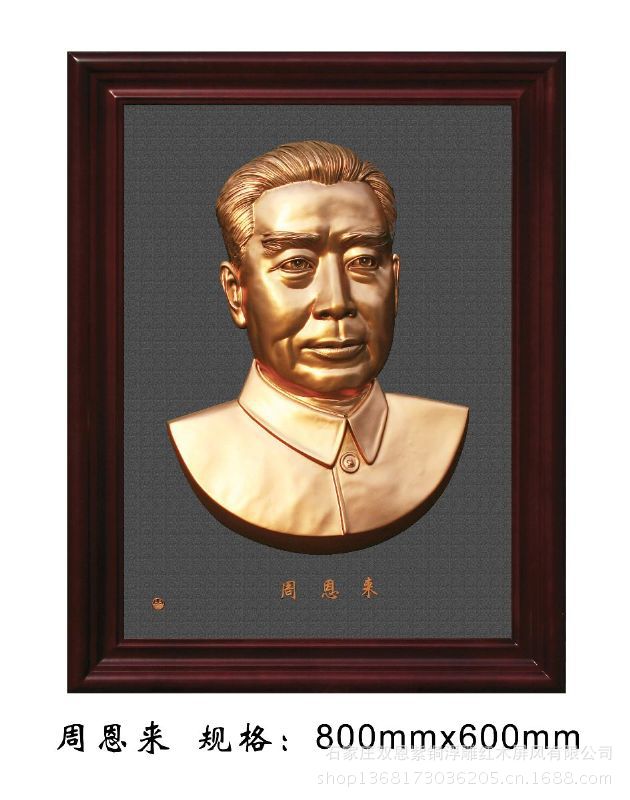 人头像毛泽东周恩来邓小平马克思孔子祖冲之牛