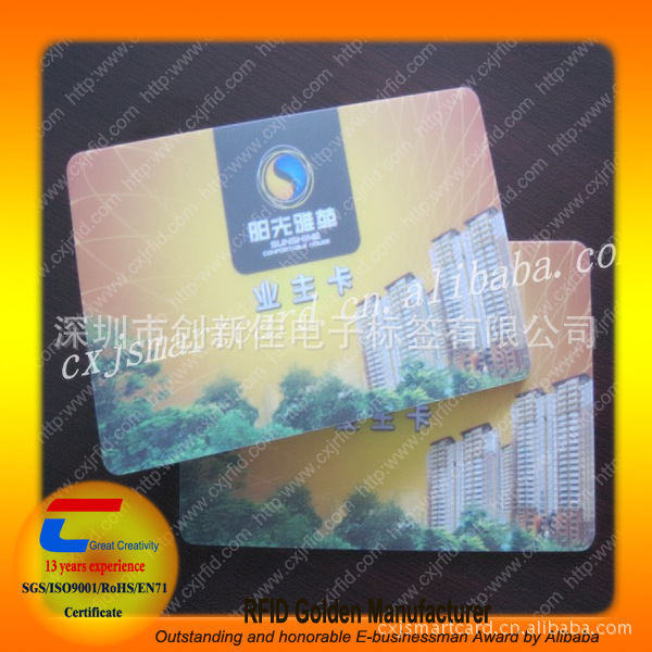 智能卡刘军--制作门禁卡一般采用什么芯片?_晨