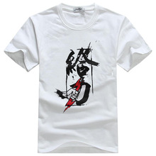 凡客诚品网_凡客诚品网批发_凡客诚品网供应